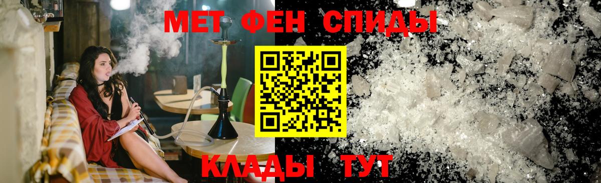 Белгород  Амфетамин  Вход с VPN  АМФЕТАМИН 98% 