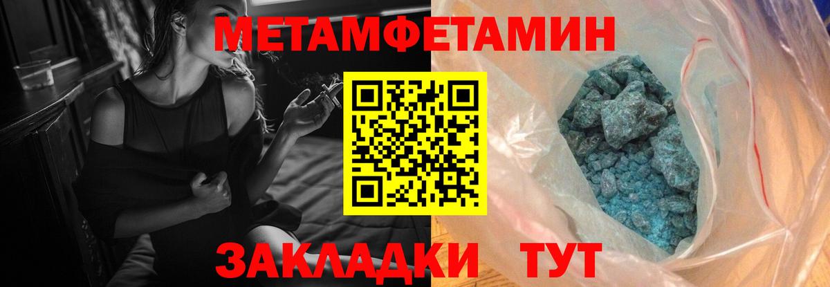 Amphetamine Розовый Белгород
