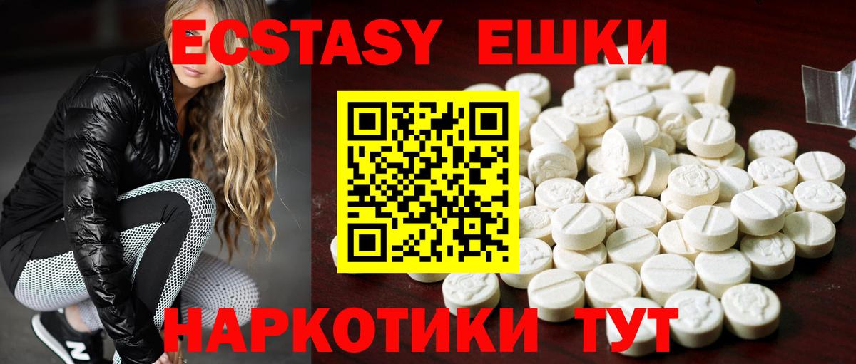 ЭКСТАЗИ TESLA  Вход с VPN  ЭКСТАЗИ TESLA  ЭКСТАЗИ  Белгород 