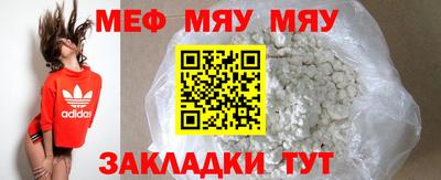 эйфоретик Первоуральск