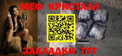 мяу мяу мука Партизанск