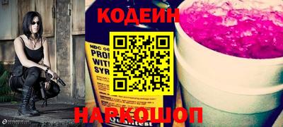мефедрон VHQ Пенза