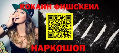 мефедрон VHQ Пенза