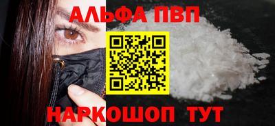 эйфоретик Первоуральск