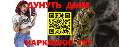 эйфоретик Первоуральск