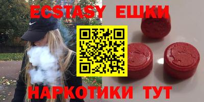 эйфоретик Первоуральск