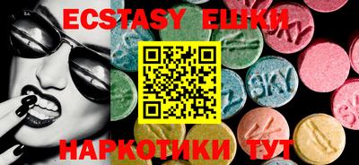 эйфоретик Первоуральск