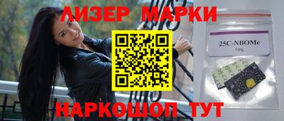 мяу мяу мука Партизанск