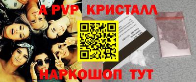 эйфоретик Первоуральск