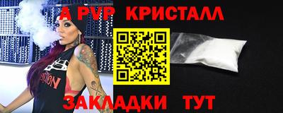 мяу мяу мука Партизанск