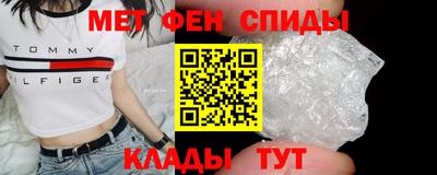 мяу мяу мука Партизанск