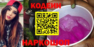 мефедрон VHQ Пенза