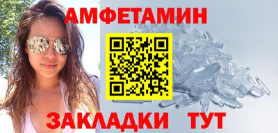 мяу мяу мука Партизанск