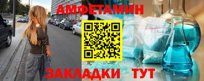 эйфоретик Первоуральск