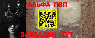 мяу мяу мука Партизанск
