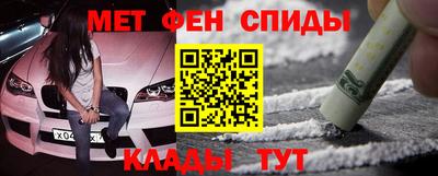 мефедрон VHQ Пенза