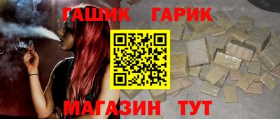 мяу мяу мука Партизанск
