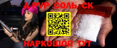 мефедрон VHQ Пенза