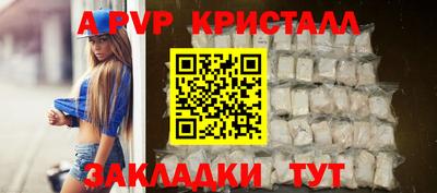 мефедрон VHQ Пенза