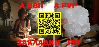 мефедрон VHQ Пенза