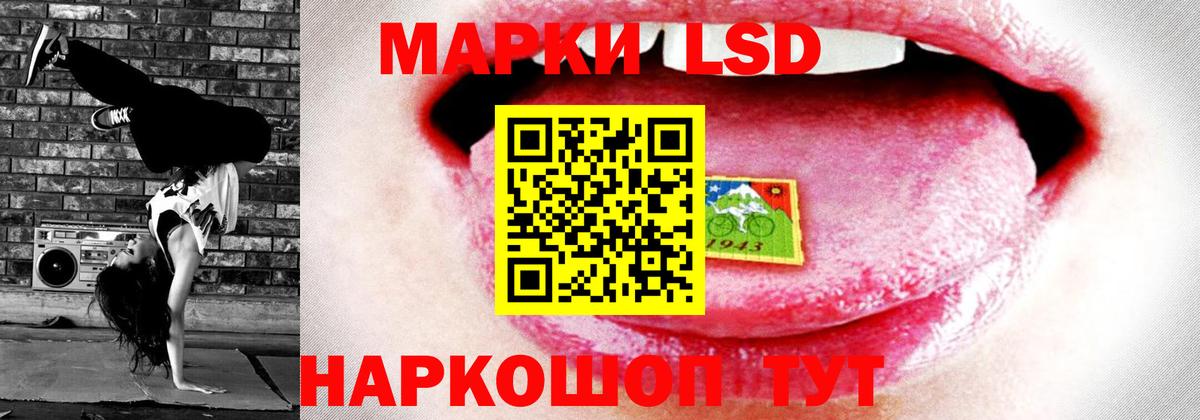 ЛСД экстази ecstasy Белгород
