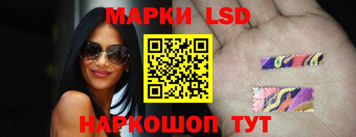 Белгород  Лсд 25 экстази  LSD-25 экстази кислота  Вход с VPN  LSD-25 экстази кислота 