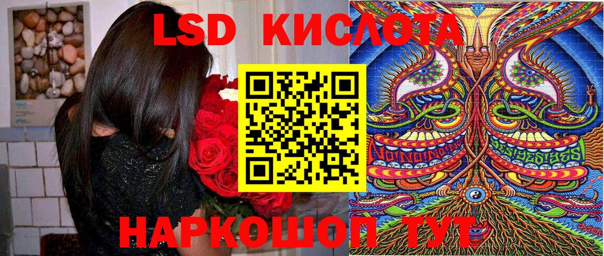 Марки 25I-NBOMe 1,8мг  Вход с VPN  Марки 25I-NBOMe 1,8мг  Белгород 